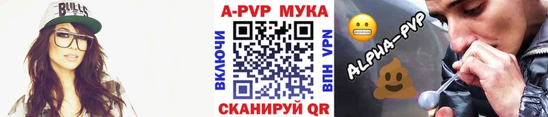 Где найти наркотики Лаишево Alpha PVP  Меф мяу мяу  ГАШ  МАРИХУАНА 