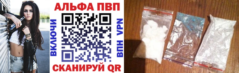 наркотики  ссылка на мегу   A PVP крисы CK  Лаишево 