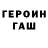 АМФЕТАМИН 97% kivi ul