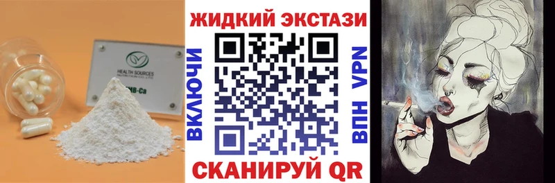 Бутират BDO 33%  нарко площадка формула  Лаишево  магазин   