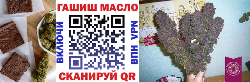 продажа наркотиков  Лаишево  Печенье с ТГК конопля 