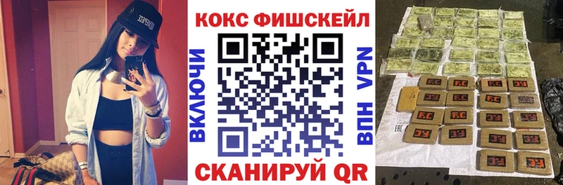 где можно купить наркотик  Лаишево  Cocaine VHQ 