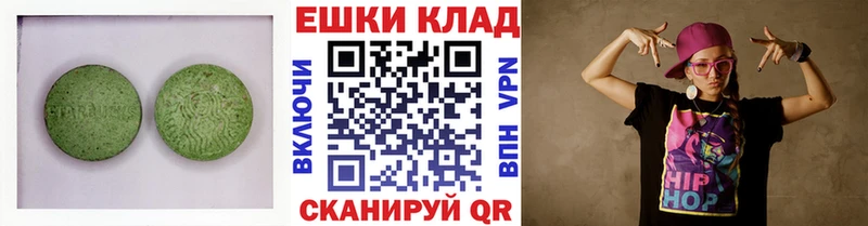 Экстази 280мг  купить закладку  Лаишево 