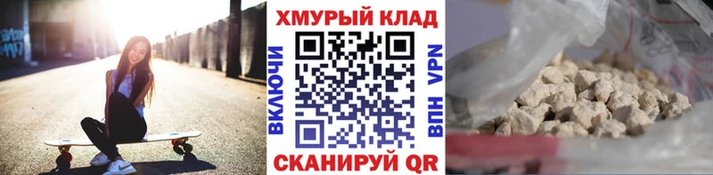 где купить наркоту  Лаишево  Героин афганец 