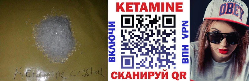 наркота  Лаишево  КЕТАМИН VHQ 