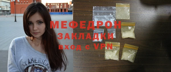 меф VHQ Алексеевка