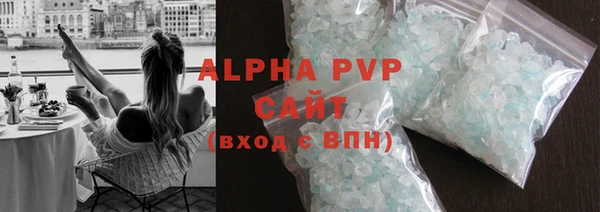apvp Алексин