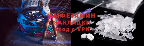 меф VHQ Алексеевка