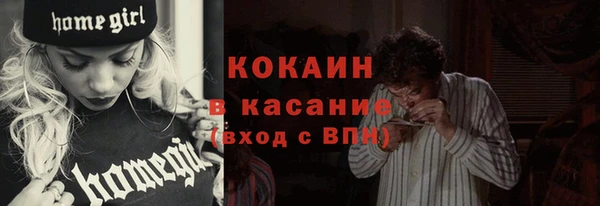 эйфоретик Покачи