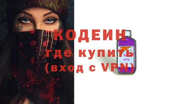 меф VHQ Алексеевка