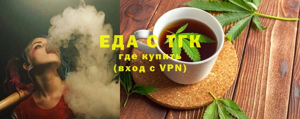 меф VHQ Алексеевка