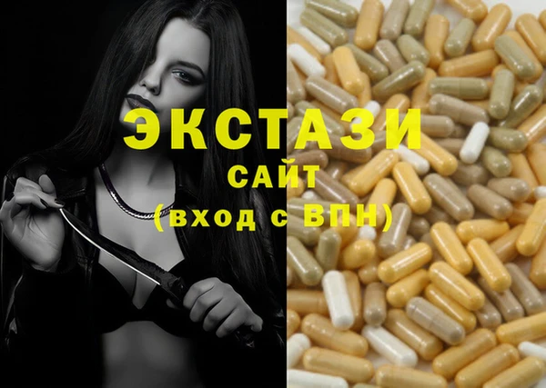 spice Покровск