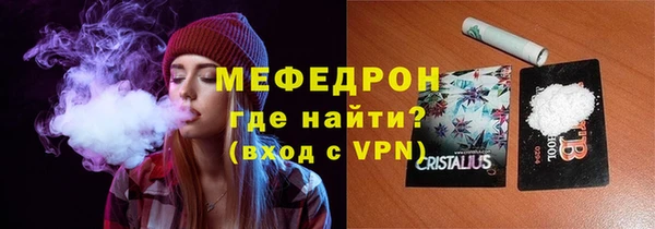 меф VHQ Алексеевка
