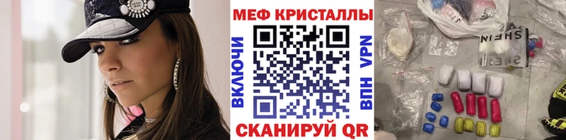 МЯУ-МЯУ VHQ  Лаишево 