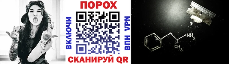 Первитин винт  Лаишево 
